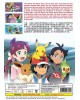 POKEMON ULTIMATE JOURNEYS: THE SERIES + AIM TO BE A POKEMON MASTER VOL.1- 57 END + 5 SP 